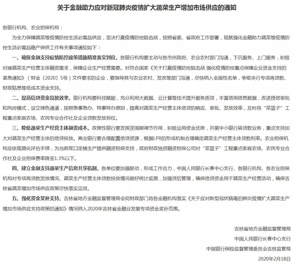 拉萨肺炎疫情重要通知，应对策略与措施全面解读