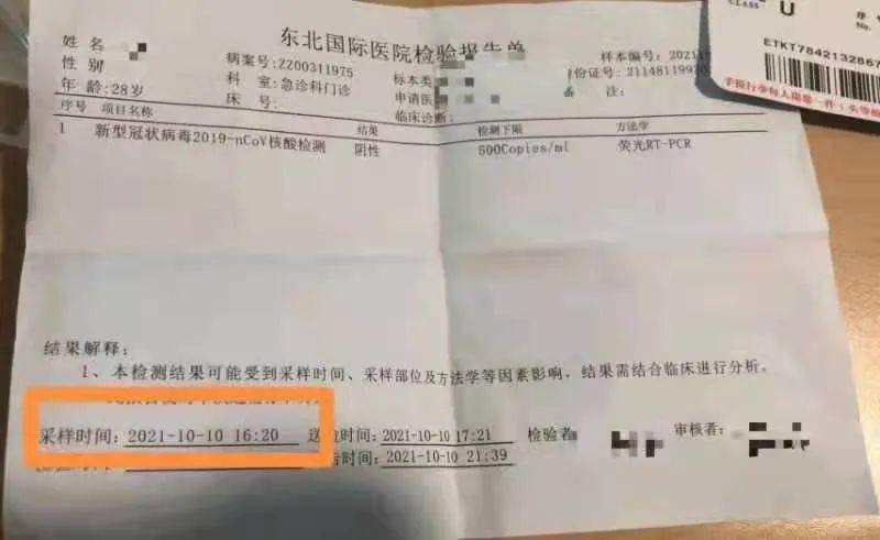 云南昆明疫情确诊人数及其社会影响分析
