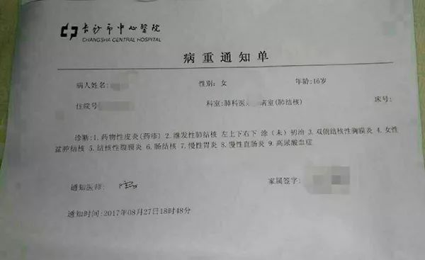 云南昆明疫情确诊人数及其社会影响分析