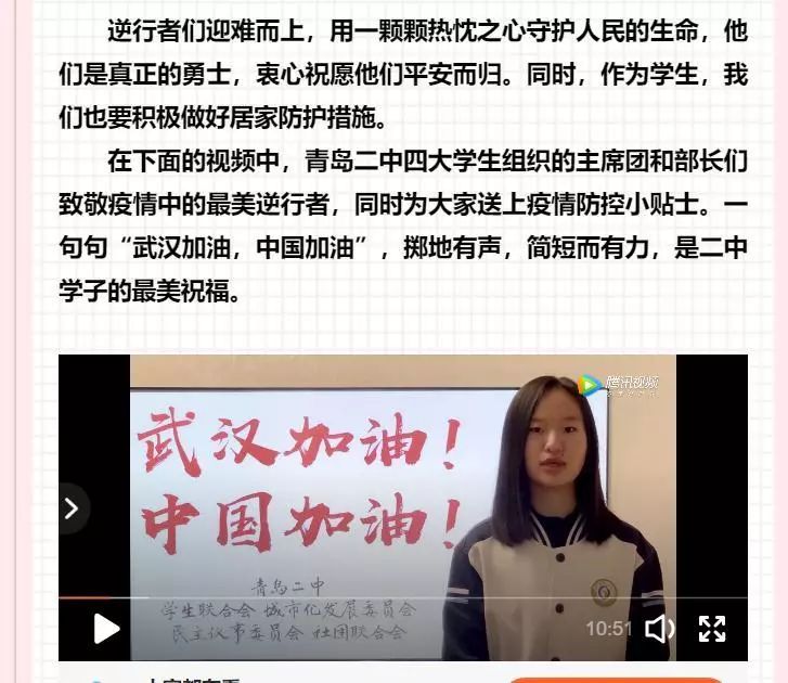 疫情背景下的江西与澳门最新动态交流简报