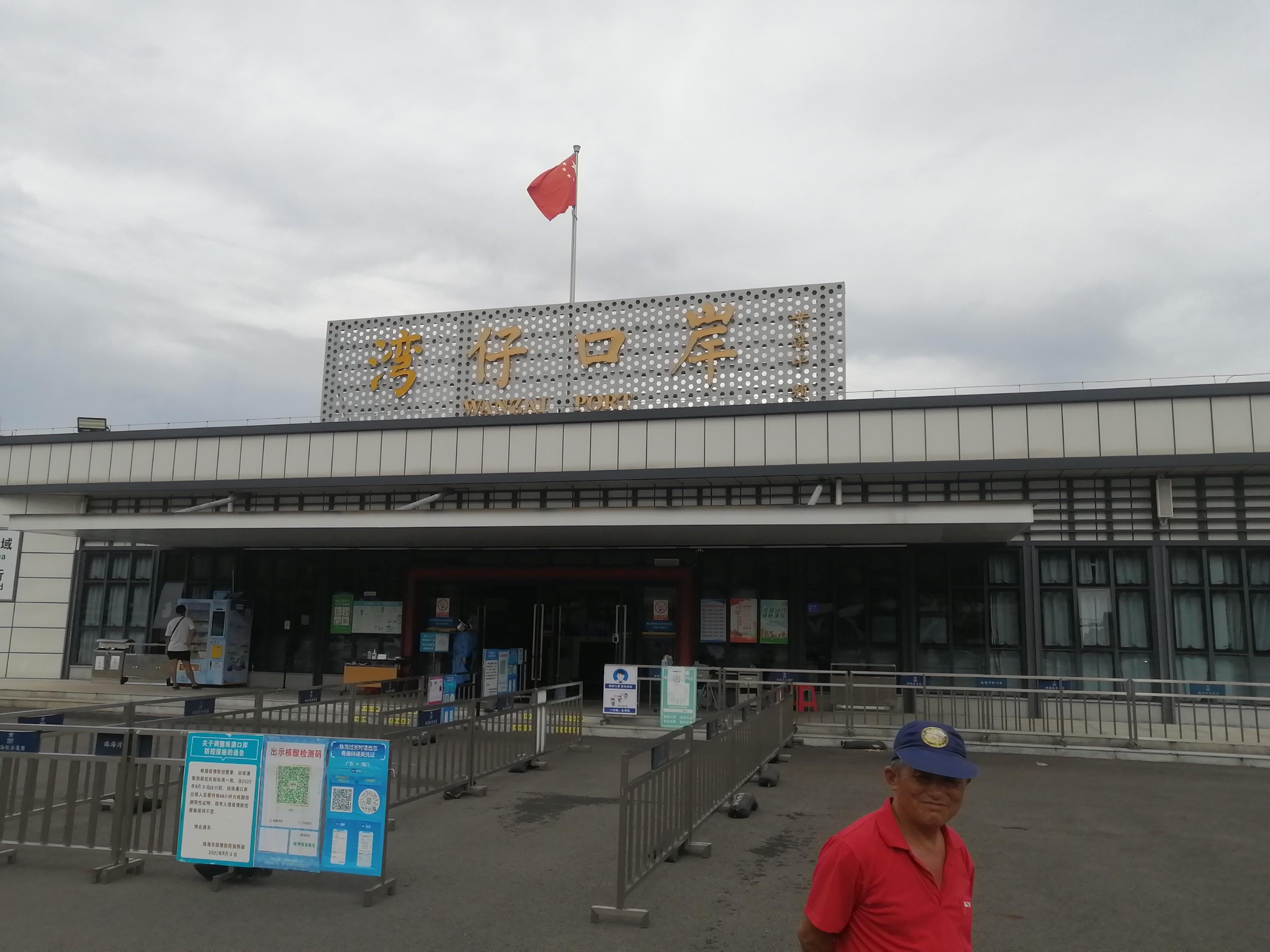 澳门疫情防控，坚守防线，共筑健康长城之战