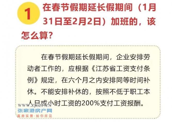 江西省疫情期间房租减免政策详解