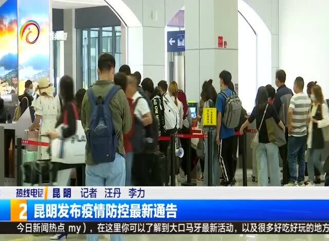江西疫情通告与福州最新动态更新