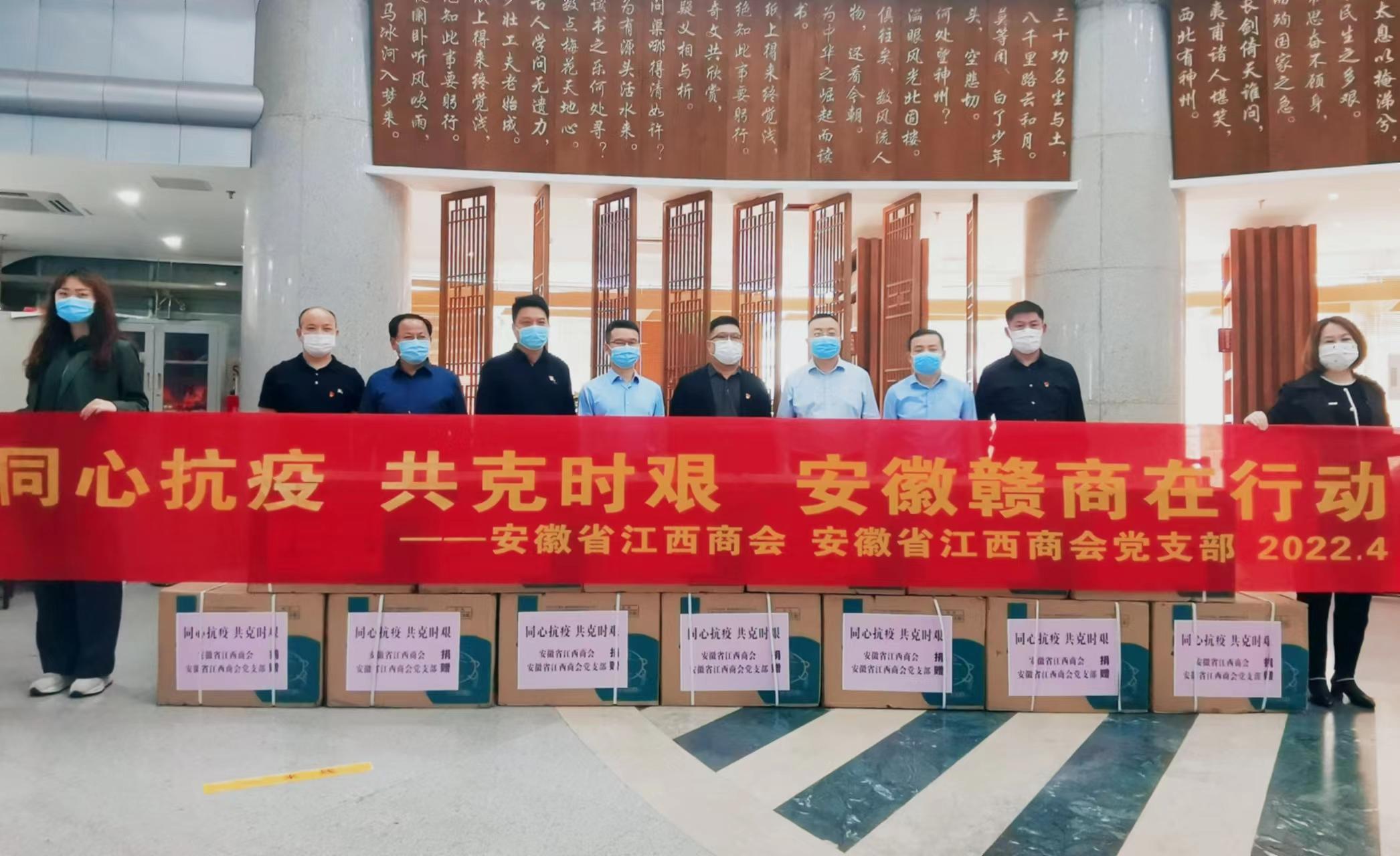 江西安徽携手同心战疫，共克时艰时刻