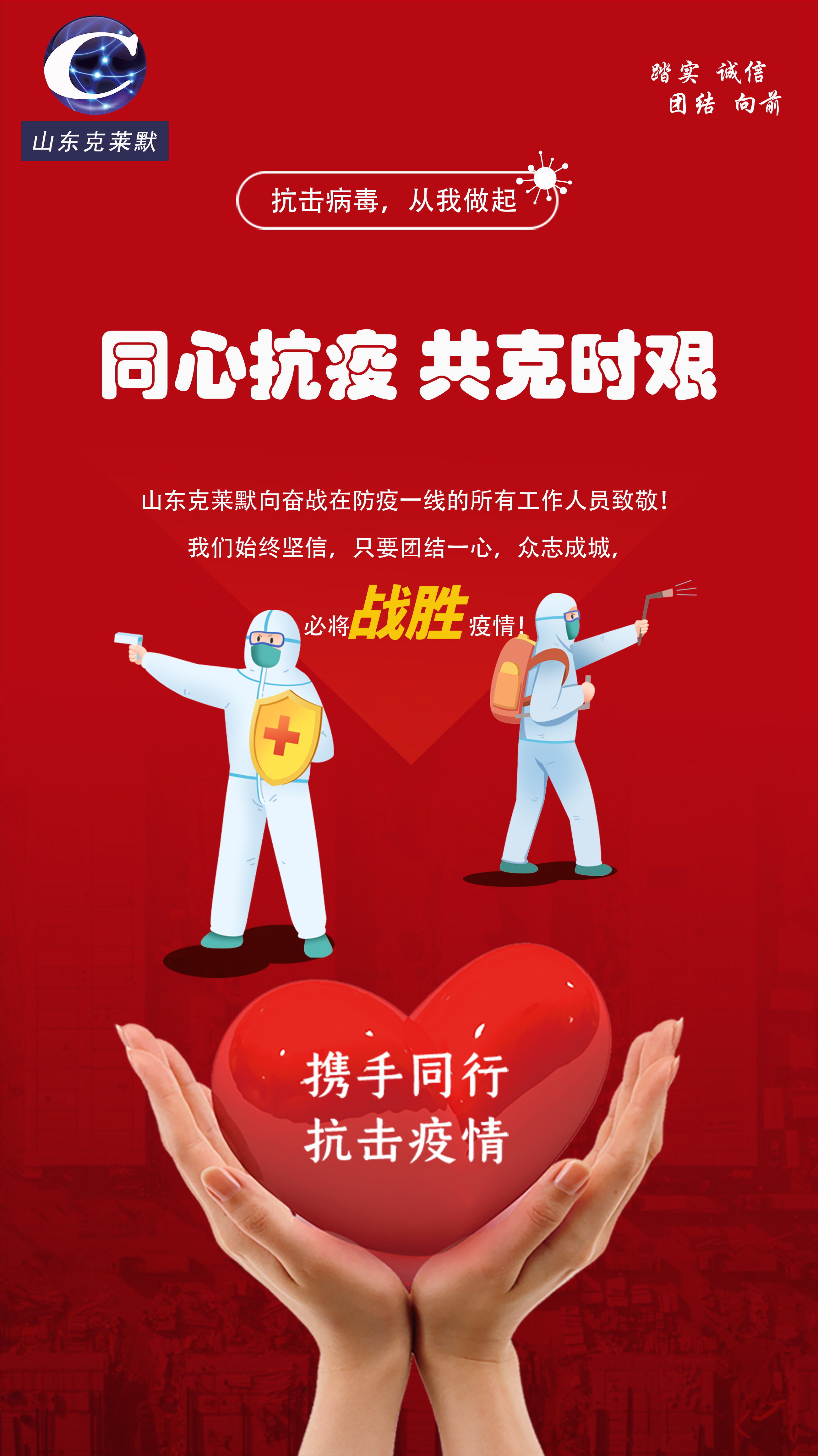 江西安徽携手同心战疫，共克时艰时刻