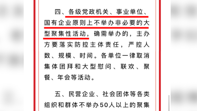 江西省疫情防控指挥部电话号码，民众与防控工作的沟通桥梁