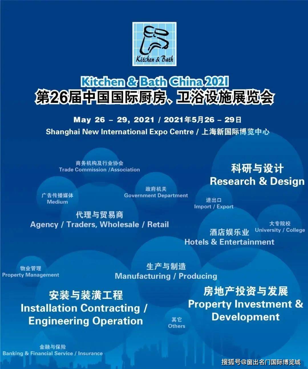 上海抗议浪潮背后的深层原因及应对之道探究