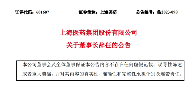 上海抗议浪潮背后的深层原因及应对之道探究