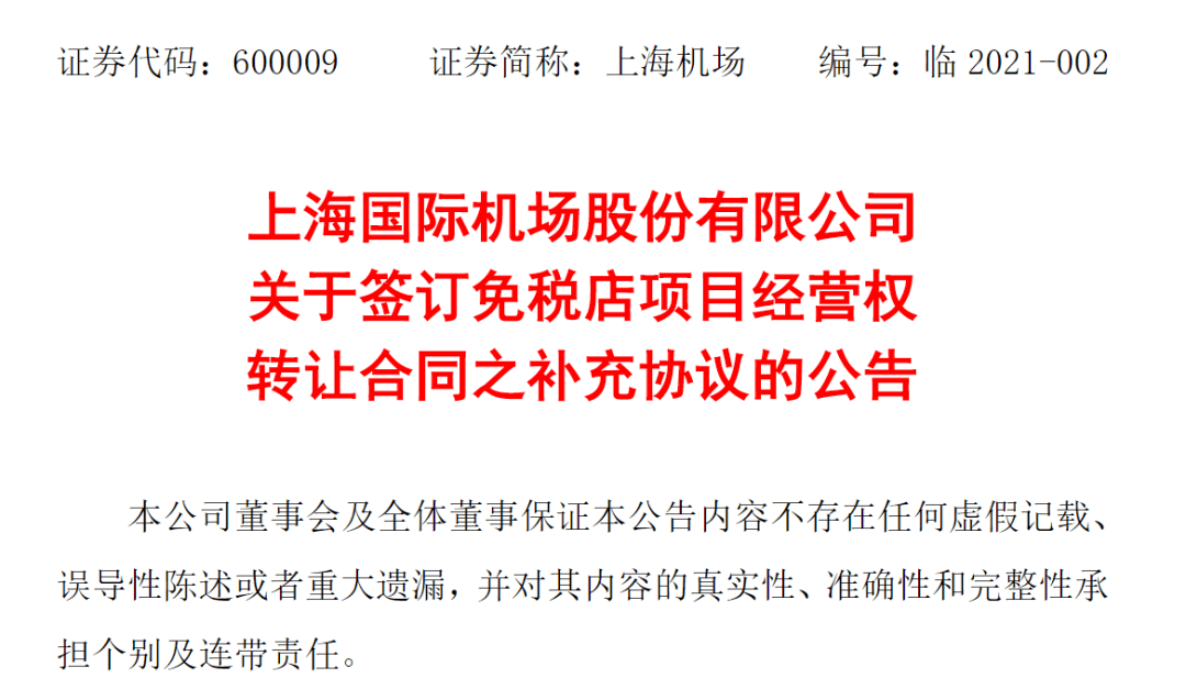 上海抗议浪潮背后的深层原因及应对之道探究