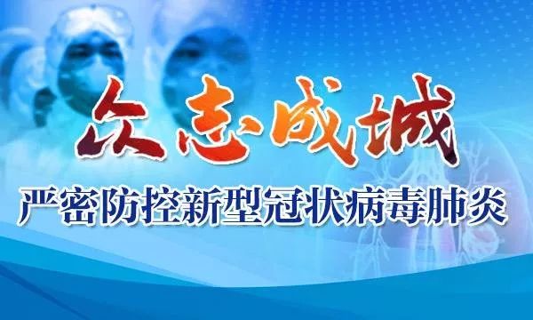 上海疫情24日，众志成城，共同抗击疫情