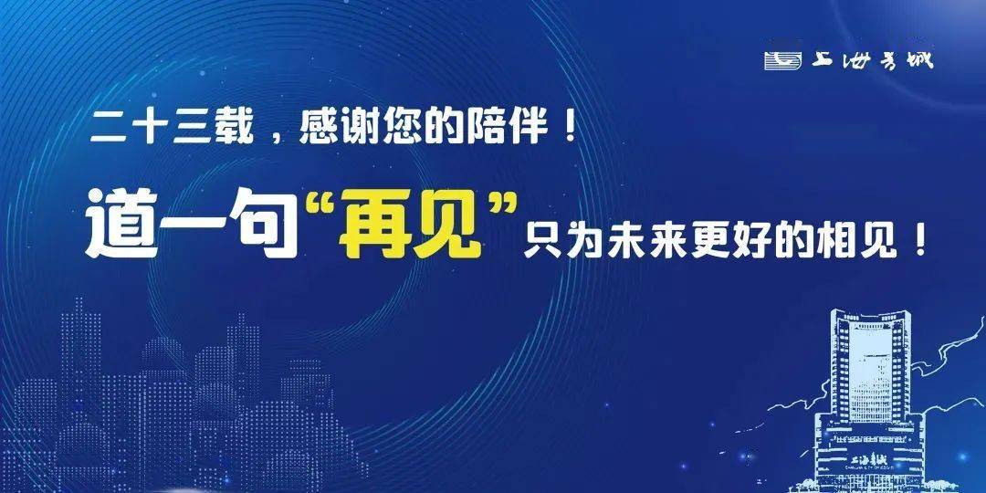 上海近十四天疫情，挑战与应对策略