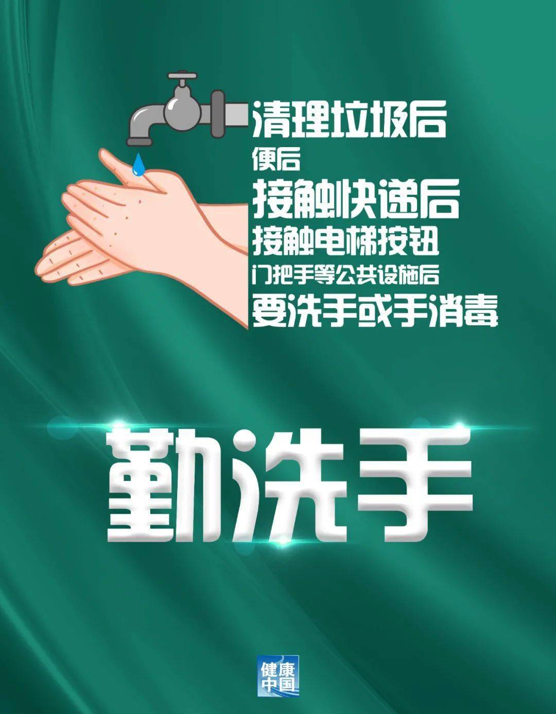 合肥新增疫情小区应对举措及社区防控重要性分析