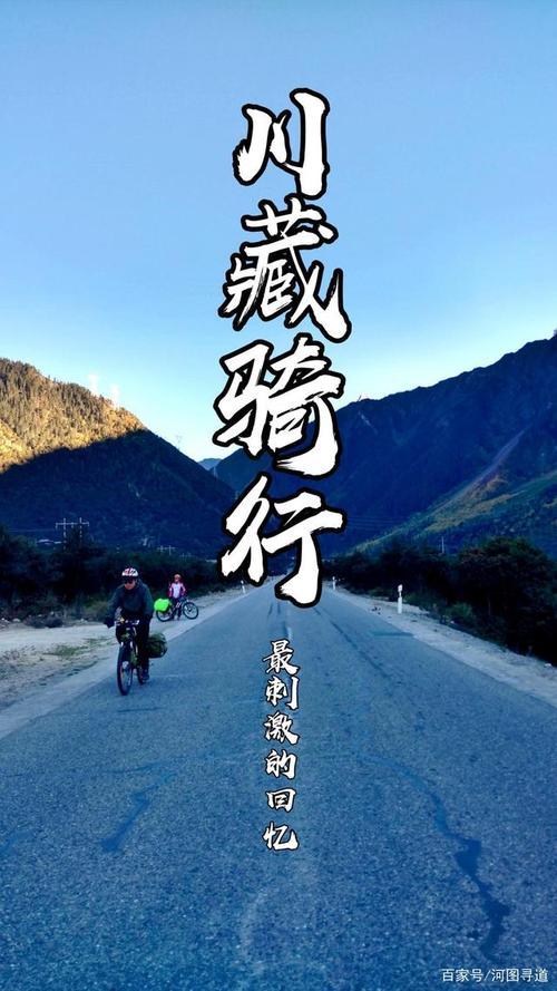 拉萨最新疫情公告，坚定信心，携手共克时艰