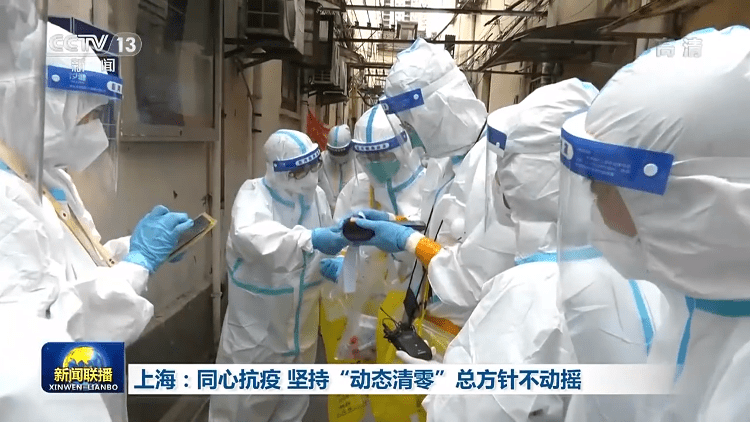 上海新增疫情，坚定信心，携手共抗疫情