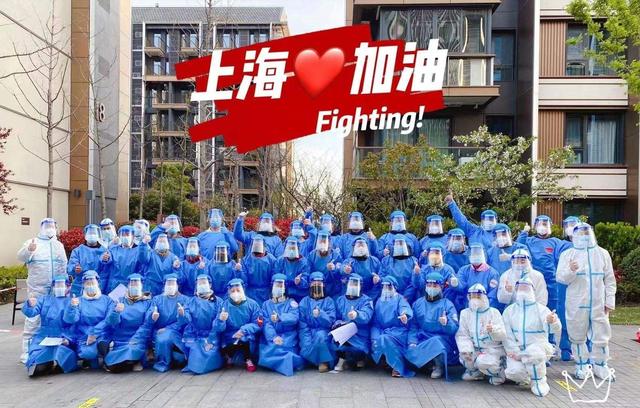 上海新增疫情，坚定信心，携手共抗疫情