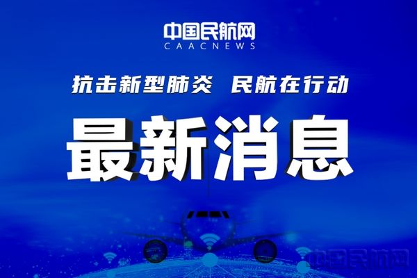 湖北省疫情防控指挥部呼吁，坚定信心，共克时艰，共同抗击疫情
