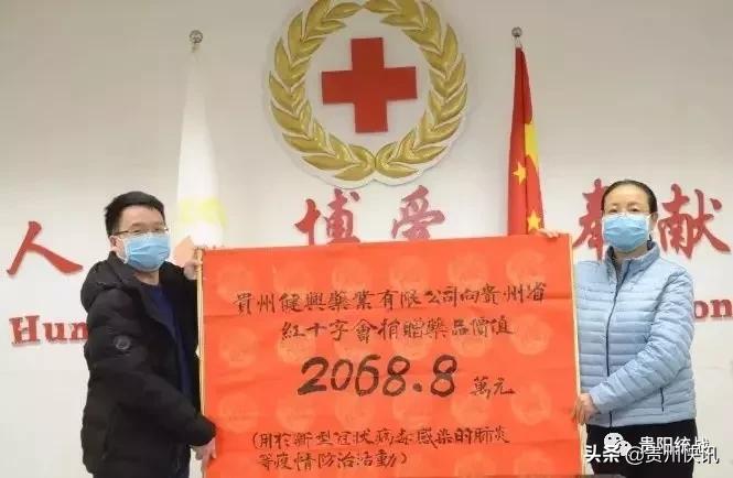 广东省疫情最新发布直播动态