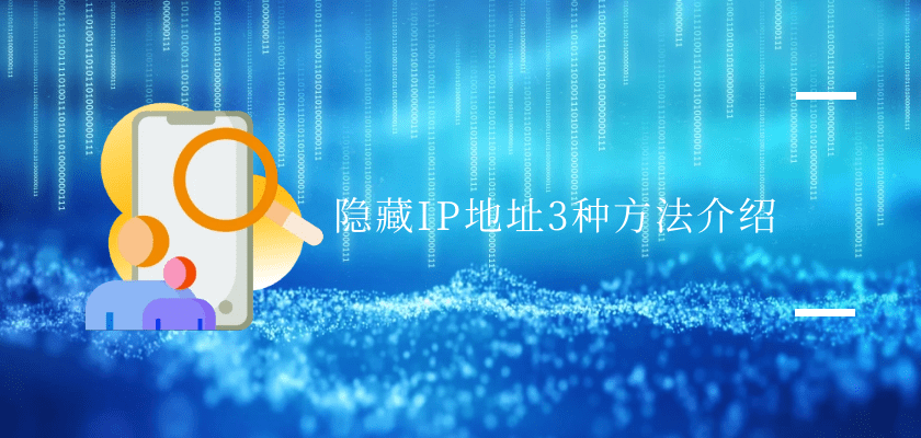 上海疫情现状与应对措施概述