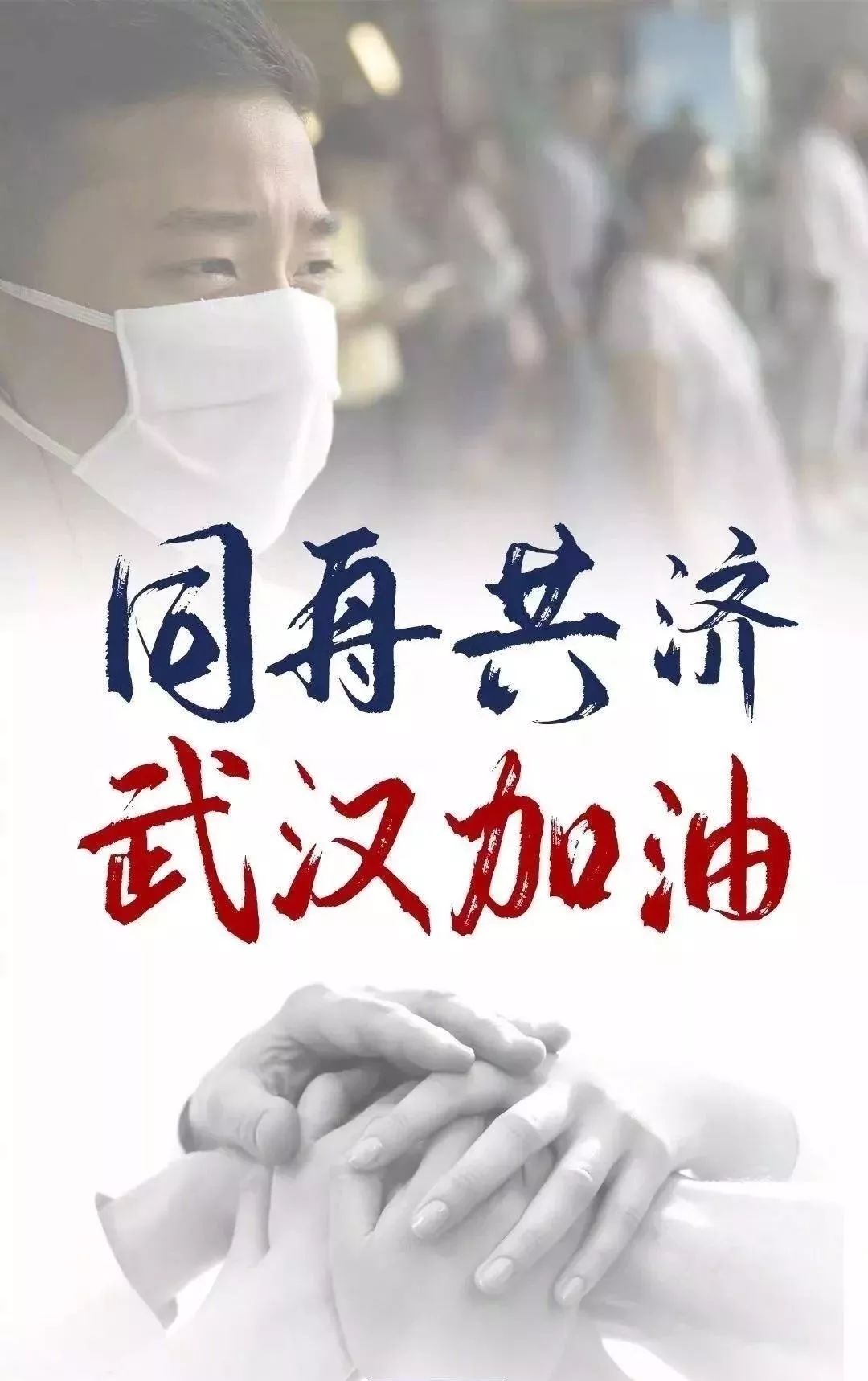 上海疫情中的温情传递与口口相传的力量