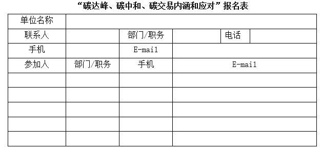 上海疫情爆发，挑战与应对策略