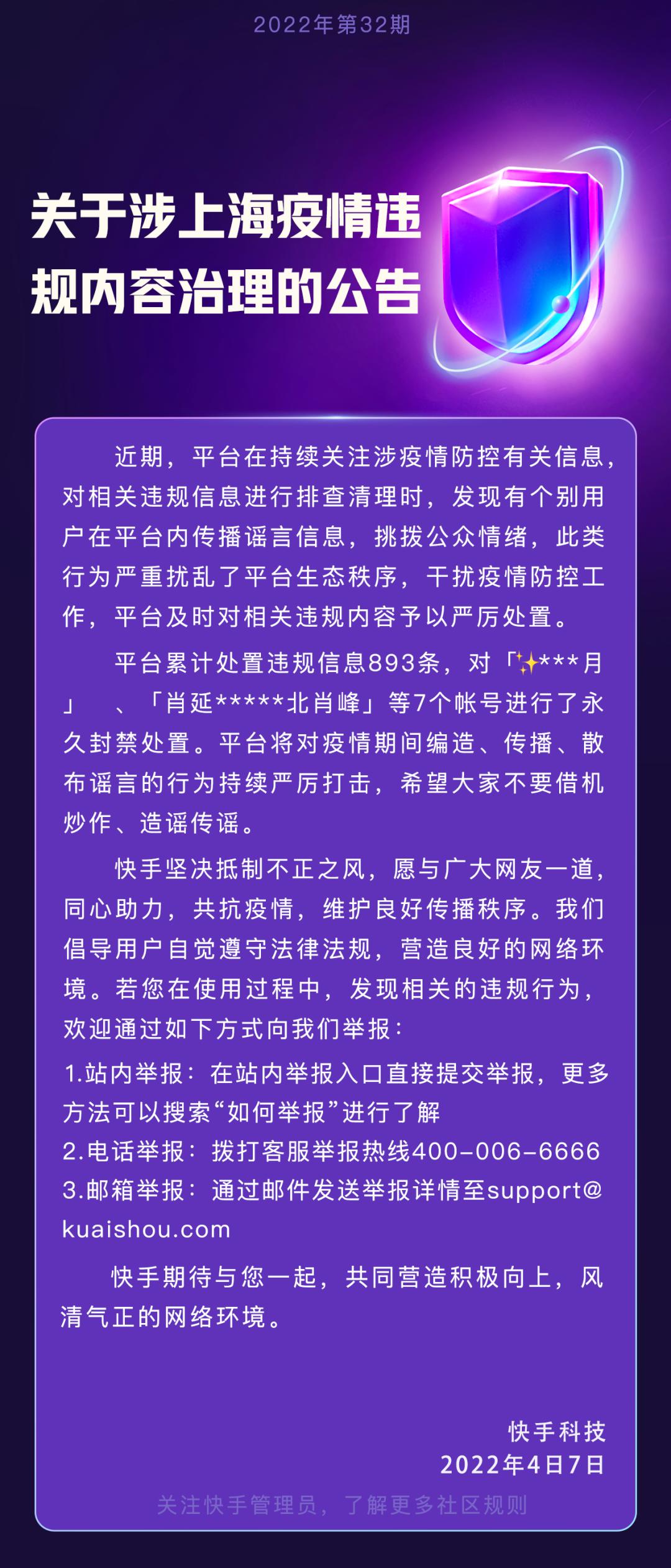 上海疫情反复，挑战与希望交织前行