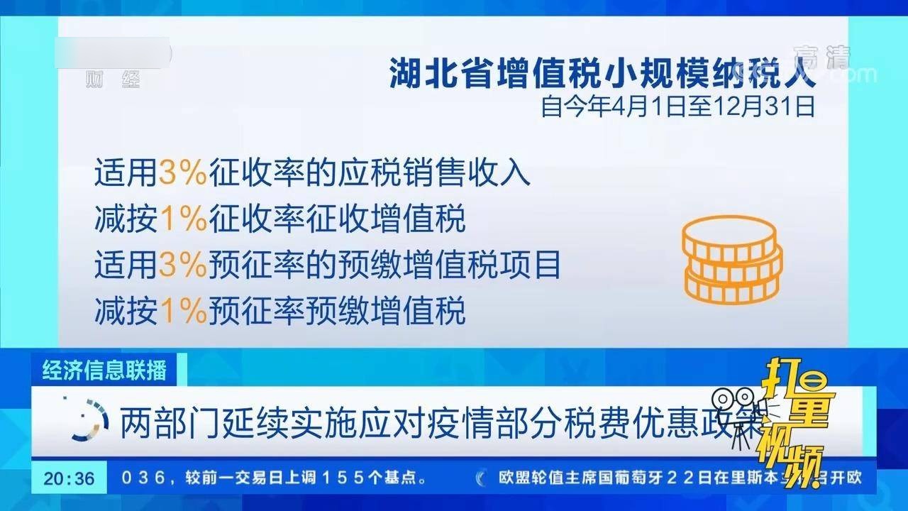 湖南应对上海疫情政策实施举措