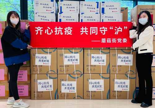 上海与四川携手抗疫，共克时艰，同心前行