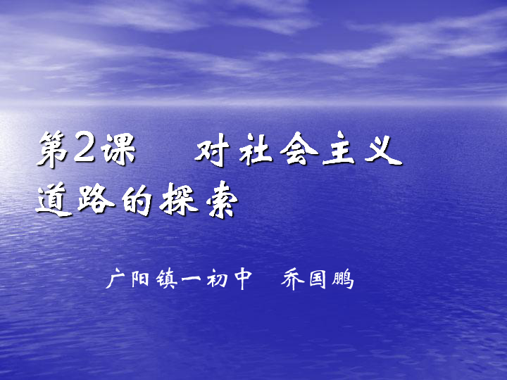 上海青疫病的探索与应对之道