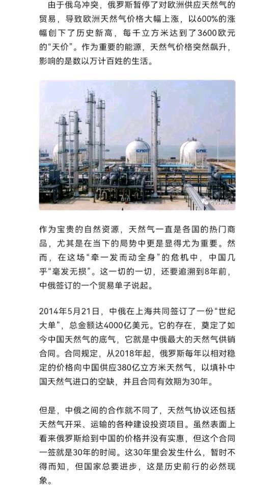 石家庄疫情蔓延的挑战与对策解析