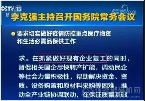 石家庄疫情蔓延的挑战与对策解析