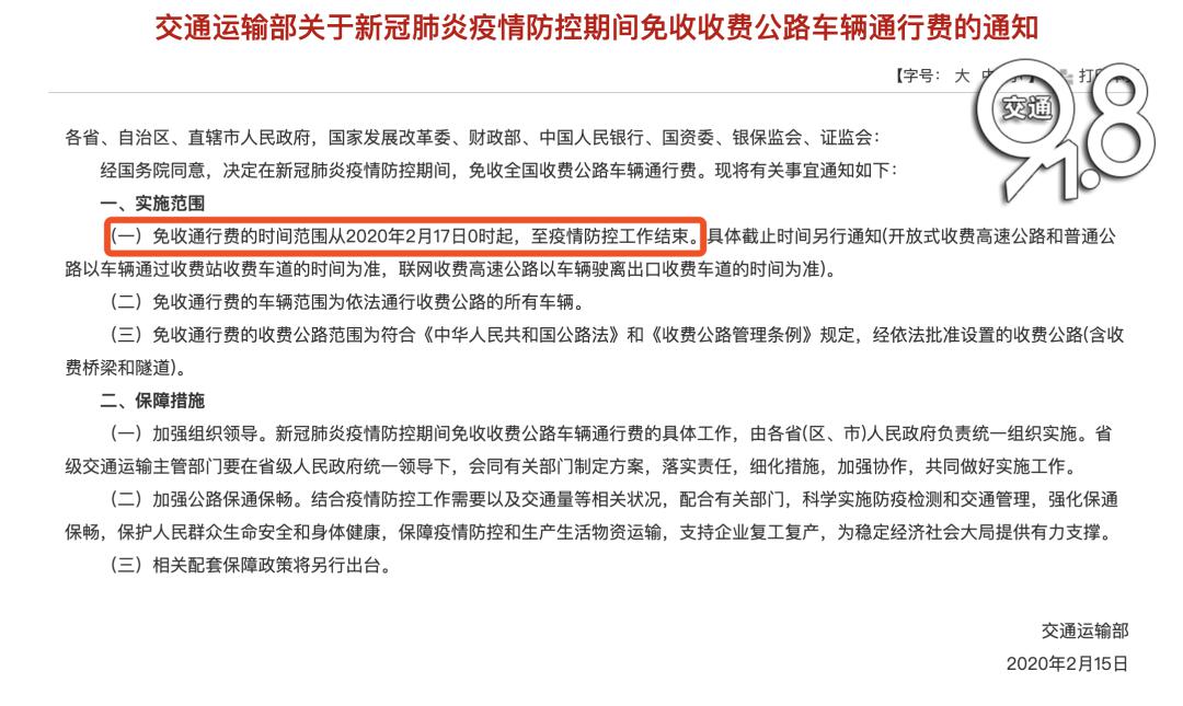 上海疫情三个月的防控进展与杭州疫情的关联
