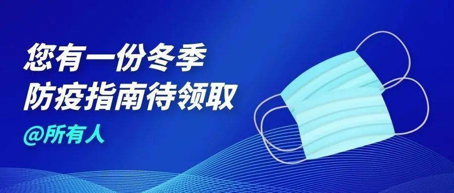 上海疫情三个月的防控进展与杭州疫情的关联