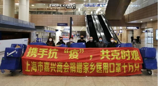云南与上海携手抗疫，共克时艰前行