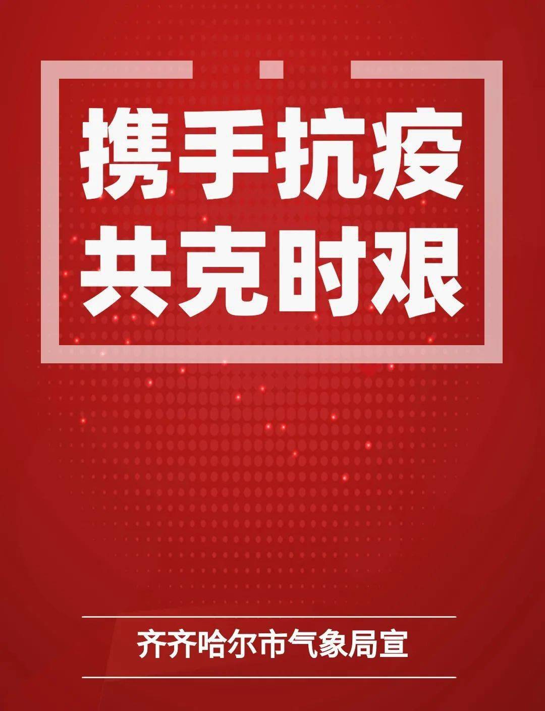 云南与上海携手抗疫，共克时艰前行