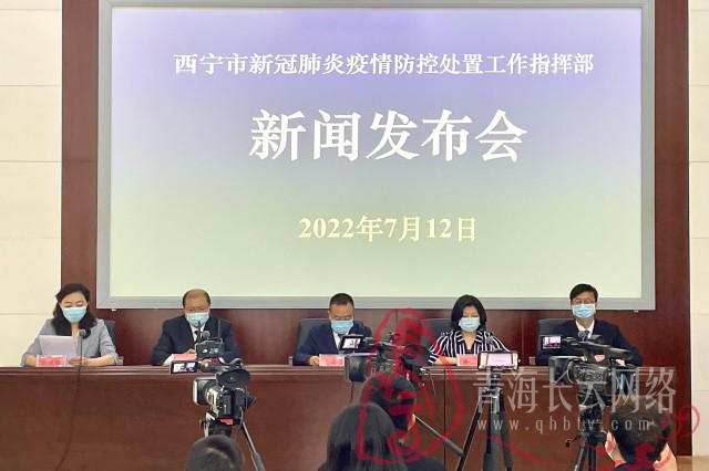 西宁疫情现状与防控措施，疫情严峻性解析