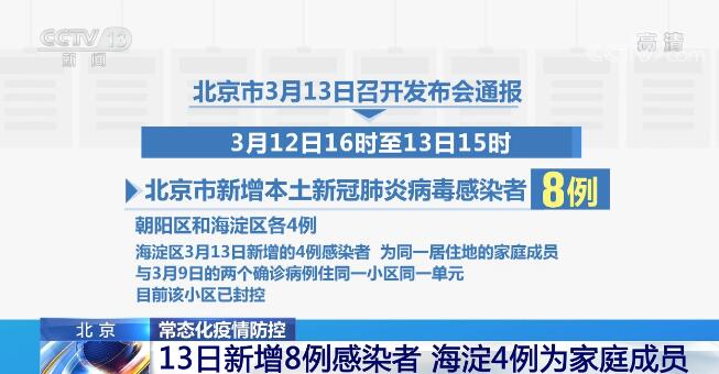 上海疫情与南宁防控，坚守与应对策略