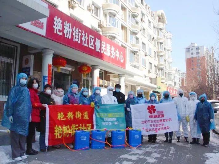 广州与沈阳共同应对疫情挑战，携手前行