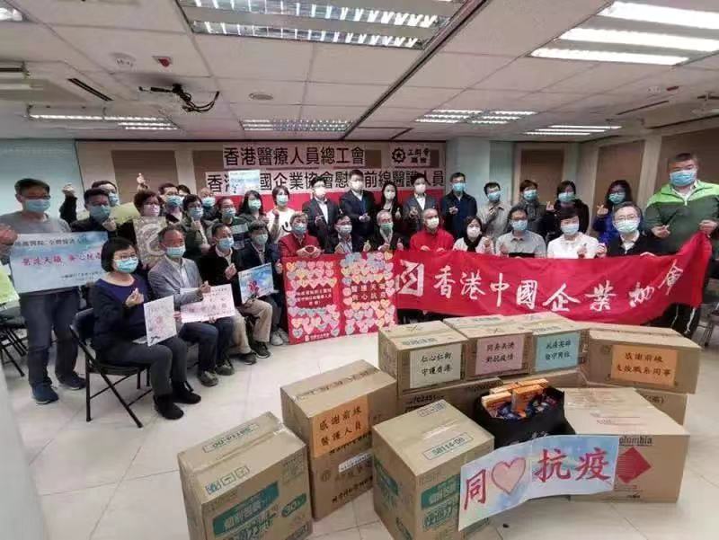 香港无私支援，上海疫情期间的守望相助