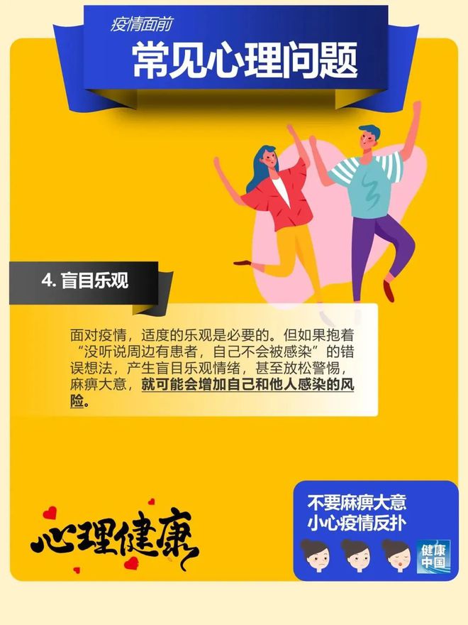 香港疫情加重，挑战与应对策略