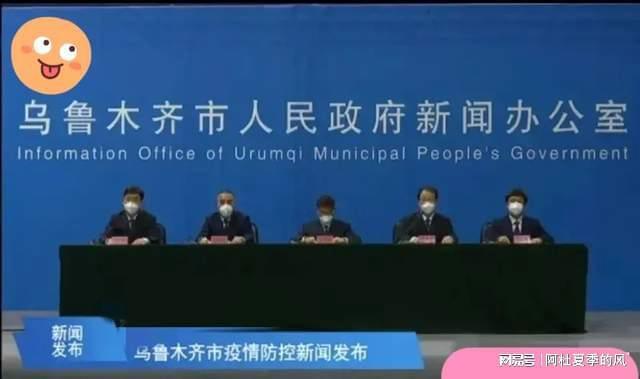 乌鲁木齐疫情管理措施的反思与探讨，是否过于严格？