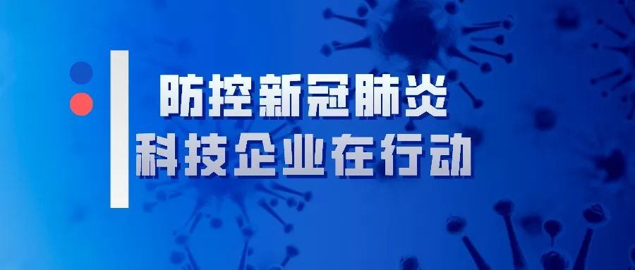 广州与合肥疫情应对，城市挑战与协同抗疫行动