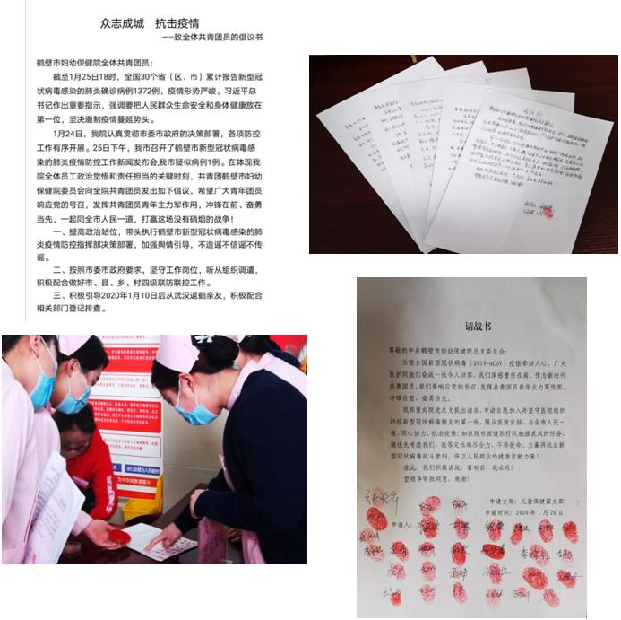 河南省疫情实时更新，众志成城抗击疫情