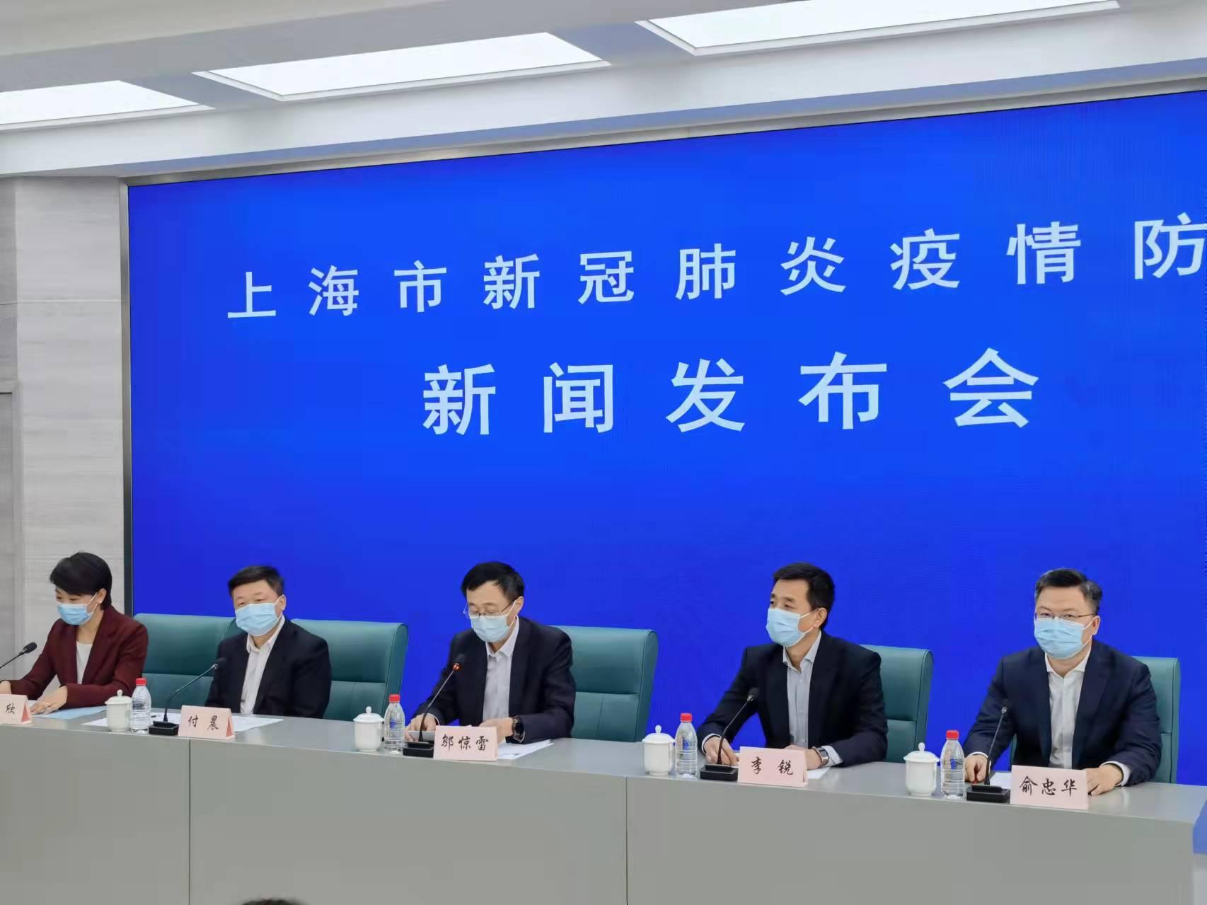上海疫情病毒最新情况概述