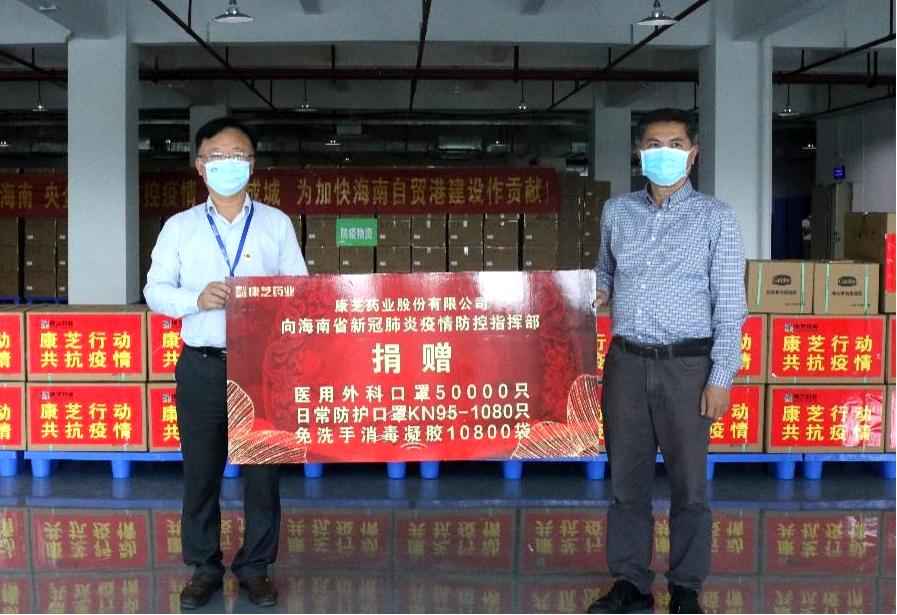海南省疫情全面防控，积极应对实时动态