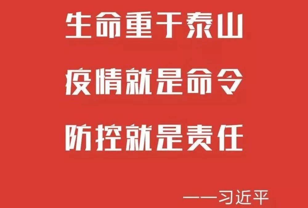 上海紧急行动，疫情通知关乎生命安全