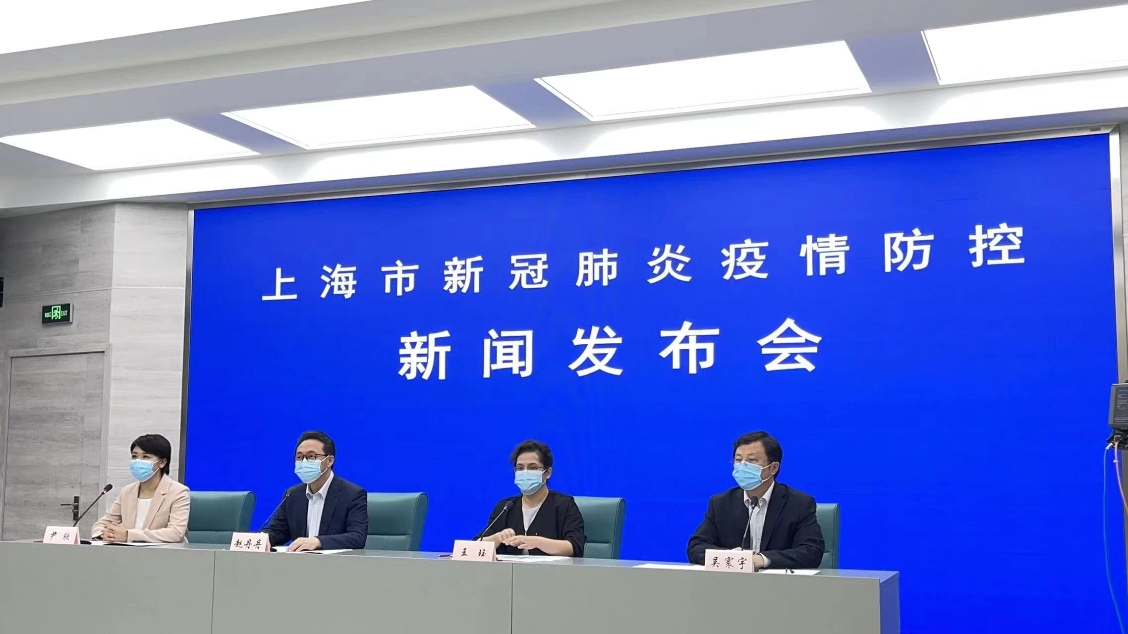 上海针对沈阳疫情实施最新政策，联防联控，共同筑牢防疫屏障