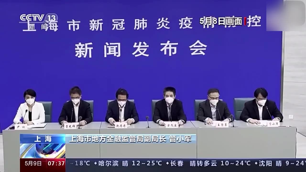 上海针对沈阳疫情实施最新政策，联防联控，共同筑牢防疫屏障