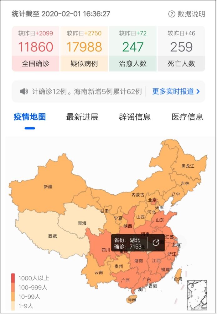 沈阳疫情下的抗疫之路与行程轨迹追踪