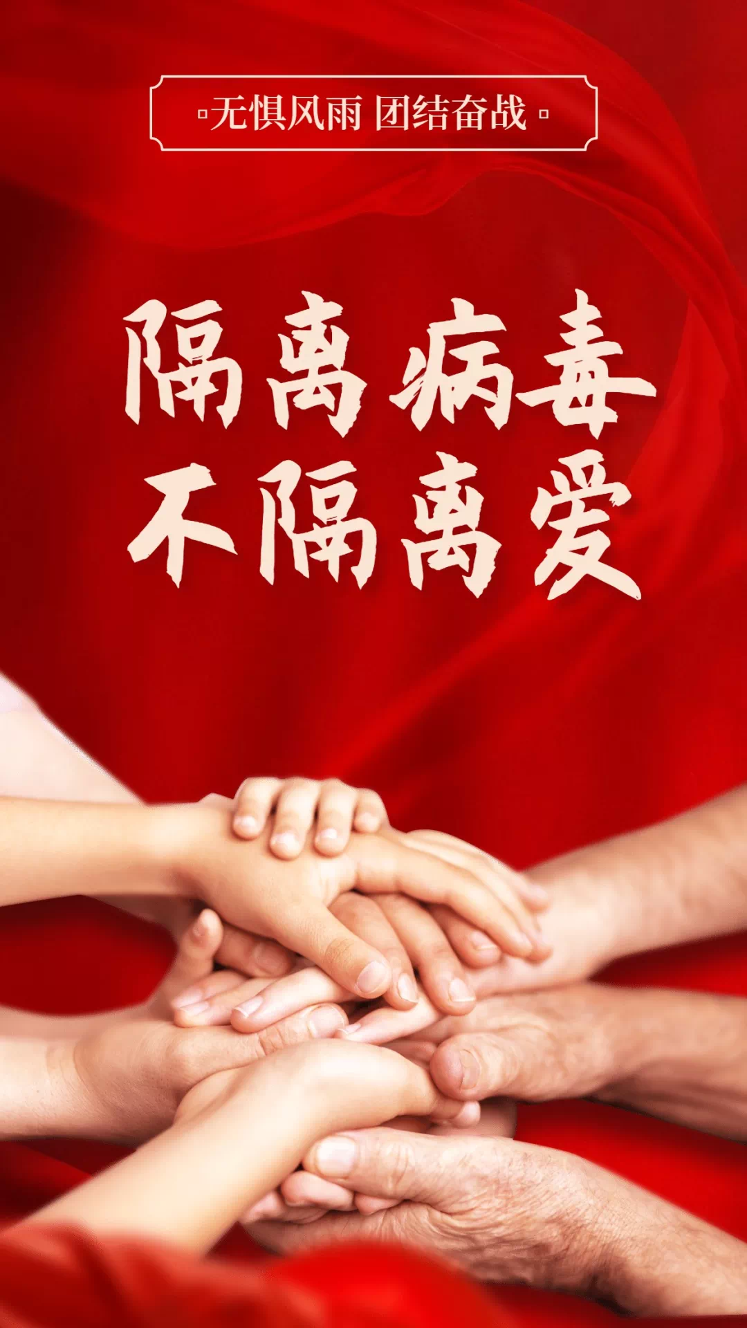 长春疫情24日，坚守与希望的力量的故事