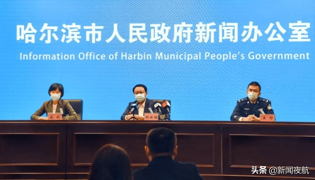 哈尔滨市政府发布关于新冠疫情的最新公告（2023年4月更新）